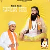 About Ravidas Guru Song